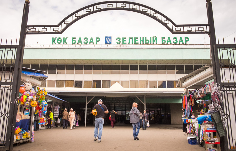 «Зеленый базар»