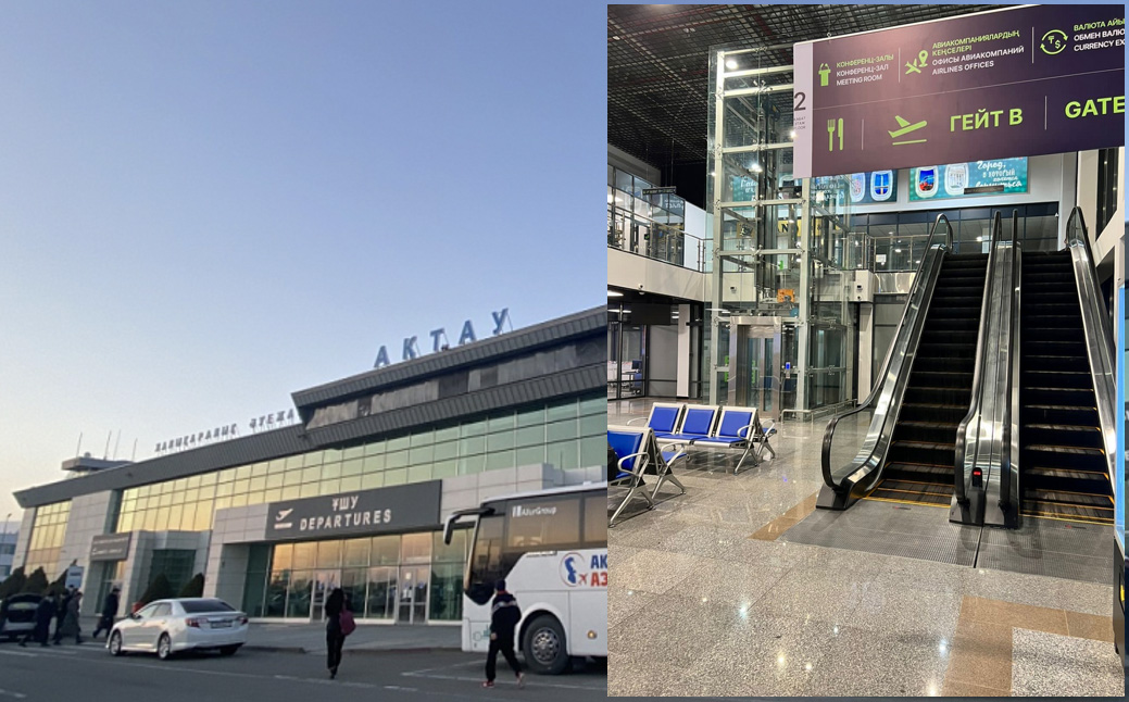 «Международный аэропорт города Актау»