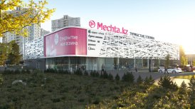 ТД «МЕЧТА»  (г.Алматы)
